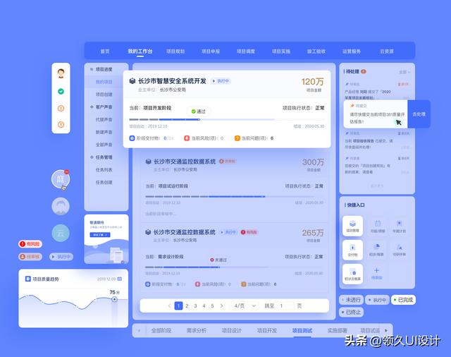 漲知識：什么是OA自動化辦公系統（oa辦公自動化的全稱是什么）
