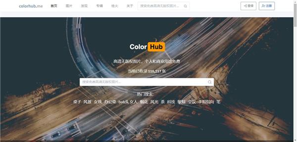 保存這6個辦公網(wǎng)站，讓你提高辦公效率，徹底告別加班（辦公網(wǎng)站有哪些）