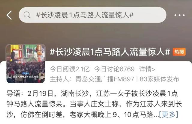 同樣用預制菜，為什么長沙是“美食之都”，杭州是“美食荒漠”？