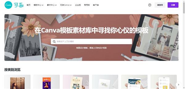 保存這6個辦公網(wǎng)站，讓你提高辦公效率，徹底告別加班（辦公網(wǎng)站有哪些）