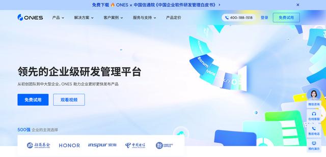 建議收藏！產(chǎn)品經(jīng)理最常用的10大需求管理工具（產(chǎn)品經(jīng)理 需求管理）