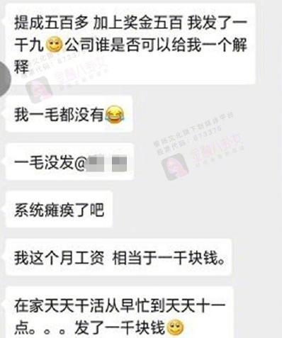 鬼刀一開看不見！房天下騷操作讓人眼花繚亂