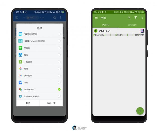 酷安、ES文件瀏覽器，六款安卓好軟件推薦