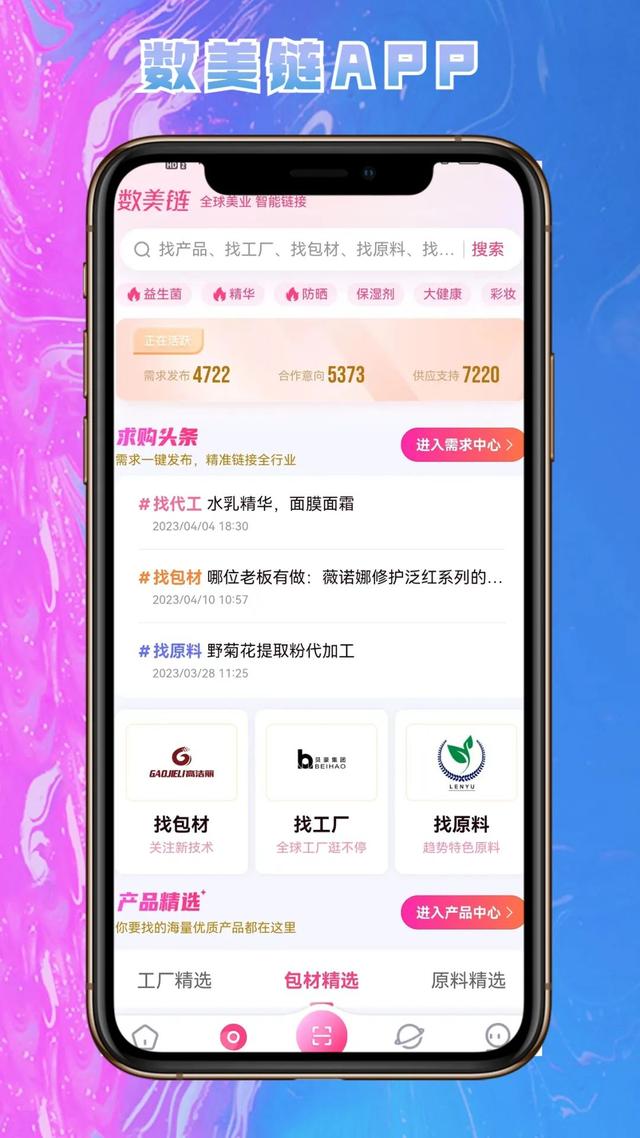 誰說化妝品包材翻不出新花樣？這一份清單幫你醒醒腦 - 找.包材