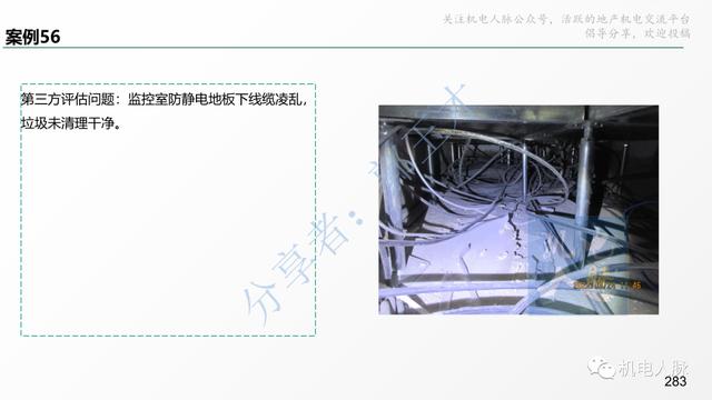 收藏細看！代建項目建筑安裝工程管理經(jīng)驗分享系列之三：施工階段