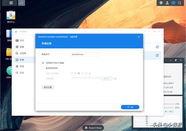 身處異地也能「內網辦公」，這個技巧你的團隊或許能用得上（異地組內網）
