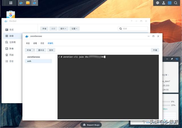 身處異地也能「內網辦公」，這個技巧你的團隊或許能用得上（異地組內網）