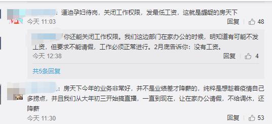 鬼刀一開看不見！房天下騷操作讓人眼花繚亂
