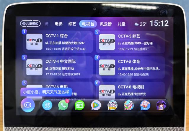 2020最強爆品！小度智能屏X8上手，顏值與實力雙全（小度智能屏x8介紹）