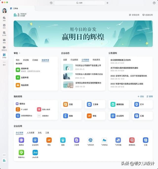 漲知識：什么是OA自動化辦公系統（oa辦公自動化的全稱是什么）