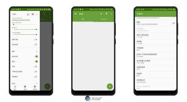 酷安、ES文件瀏覽器，六款安卓好軟件推薦