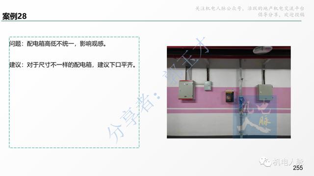 收藏細看！代建項目建筑安裝工程管理經(jīng)驗分享系列之三：施工階段
