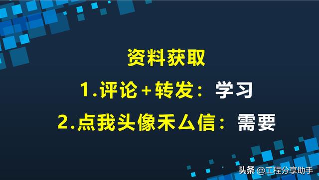 鋼筋翻樣現在都有軟件了，一鍵出結果打印下料單，又快又準確（鋼筋翻樣打印料單的視頻）