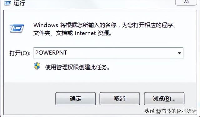 Office辦公自動化軟件的使用方法——簡介（office辦公自動化軟件有哪些）