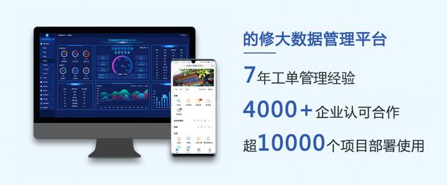 民宿管理軟件哪家好？民宿管理數(shù)字化有什么好處？（民宿管理軟件哪個好用）