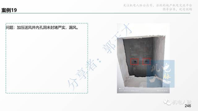 收藏細看！代建項目建筑安裝工程管理經(jīng)驗分享系列之三：施工階段