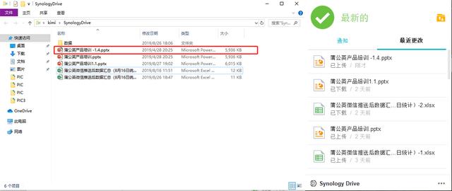 3步實(shí)現(xiàn)iPad OS-電腦-NAS協(xié)同辦公
