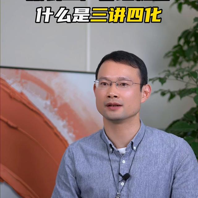 服裝工廠的管理秘籍---三講四化#服裝（服裝廠管理模式）