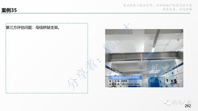 收藏細看！代建項目建筑安裝工程管理經(jīng)驗分享系列之三：施工階段