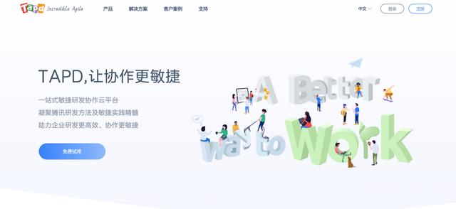 建議收藏！產(chǎn)品經(jīng)理最常用的10大需求管理工具（產(chǎn)品經(jīng)理 需求管理）