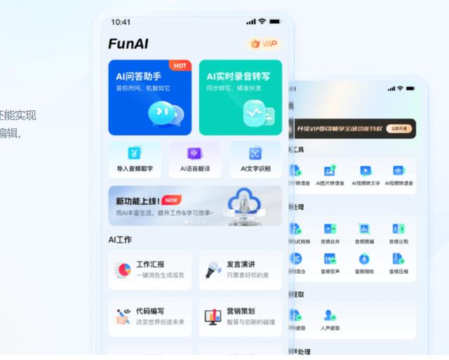 輕松駕馭文字世界：5款AI寫作APP，讓你的文字更有魔力！