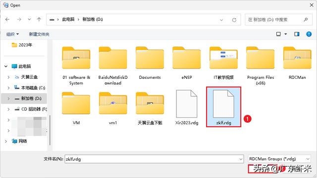 微軟免費的遠程桌面管理工具，RDCMan——系統運維不可缺的軟件（微軟官方遠程桌面app）