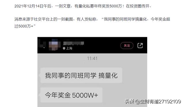 不要覺得量化很遙遠——散戶也能用的量化交易系統