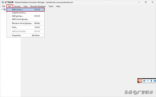微軟免費的遠程桌面管理工具，RDCMan——系統運維不可缺的軟件（微軟官方遠程桌面app）