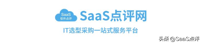 良心推薦7款薪酬管理SaaS系統，讓薪酬管理更容易（薪酬管理系統軟件）