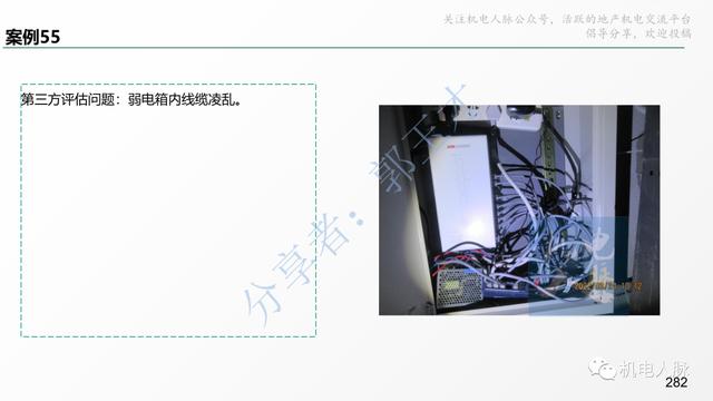 收藏細看！代建項目建筑安裝工程管理經(jīng)驗分享系列之三：施工階段