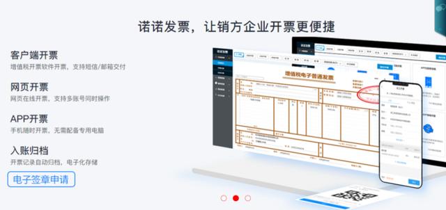 思明再添一家上市公司！