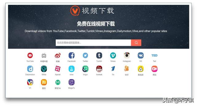 獨家整理，10個不為人知的高質量辦公網站（辦公網站有哪些）