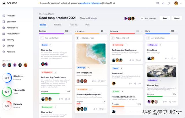 為什么需要項目管理，以及項目慣例軟件范例（為什么需要進行項目管理）