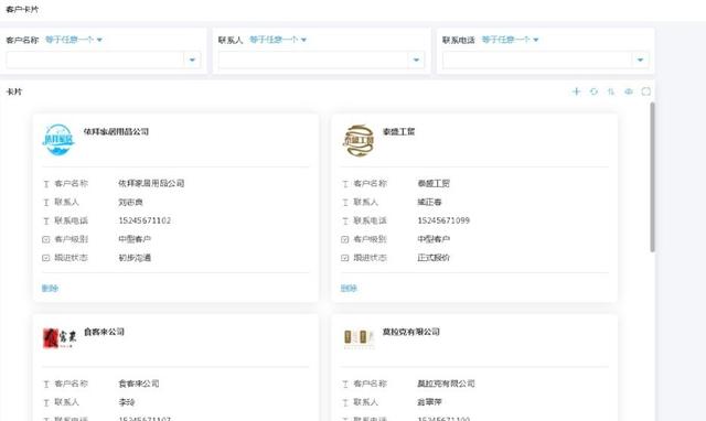 百數：搭建生產進度看板，助力數字化管理系統（車間數字化看板）