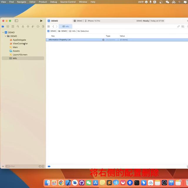 swift-項目創建（swift項目創建ocframework）