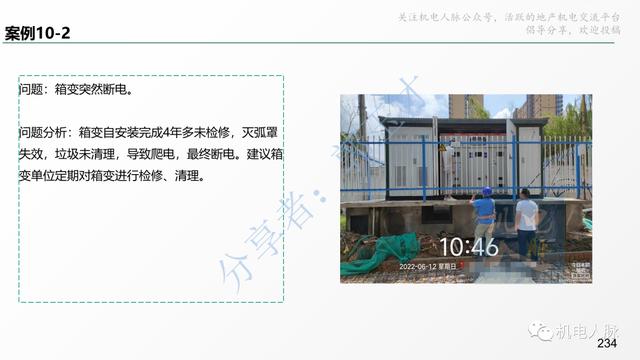 收藏細看！代建項目建筑安裝工程管理經(jīng)驗分享系列之三：施工階段