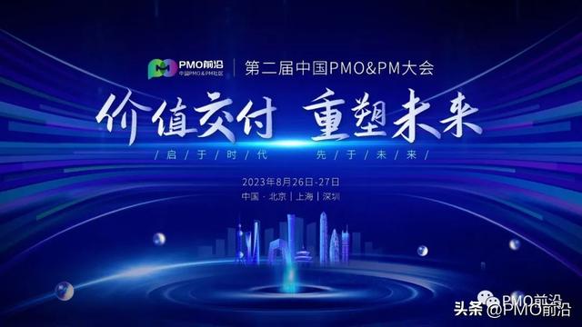 項目管控不好？項目過程中最關鍵的8大會議及其核心要點（項目管理的會議）
