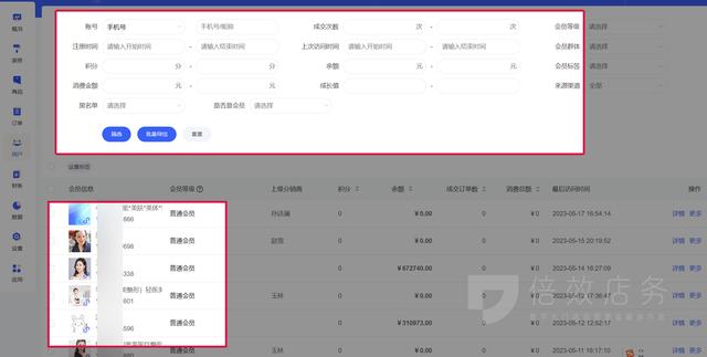 寵物店會員管理系統哪個好？