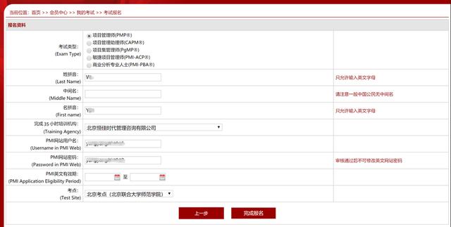 項(xiàng)目管理師（PMP）難考嗎（項(xiàng)目管理師pmp難考嗎）