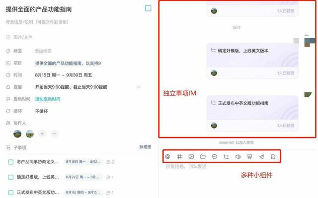 花300天深度體驗20款任務(wù)管理軟件，我最后選了飛項（任務(wù)管理軟件推薦）