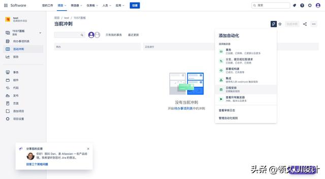 漲知識：什么是OA自動化辦公系統（oa辦公自動化的全稱是什么）