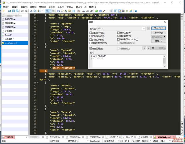 收費的Excel，不收費的國產WPS、Ever這4款加強版，誰口碑更好？（哪一款wps不收費）