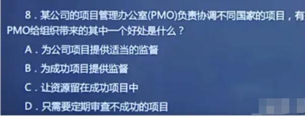 超詳細的PMP項目管理小白備考攻略，考證必看（pmp項目管理怎么考）