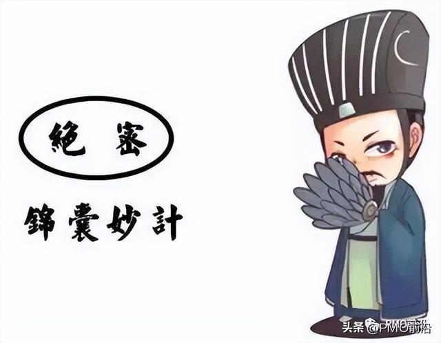 項目管理必備！20個實用技巧全掌握！（項目管理技巧和訣竅）