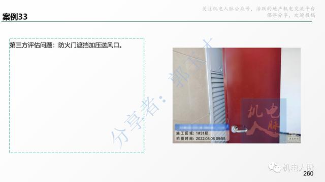 收藏細看！代建項目建筑安裝工程管理經(jīng)驗分享系列之三：施工階段