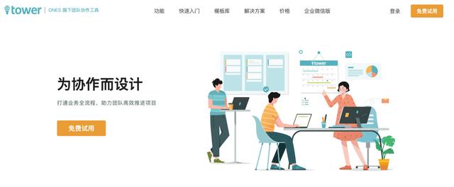 建議收藏！產(chǎn)品經(jīng)理最常用的10大需求管理工具（產(chǎn)品經(jīng)理 需求管理）