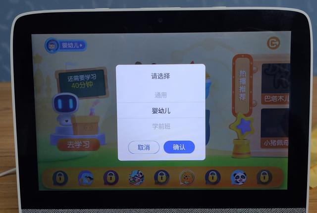 2020最強爆品！小度智能屏X8上手，顏值與實力雙全（小度智能屏x8介紹）