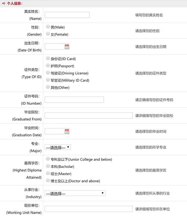 項(xiàng)目管理師（PMP）難考嗎（項(xiàng)目管理師pmp難考嗎）