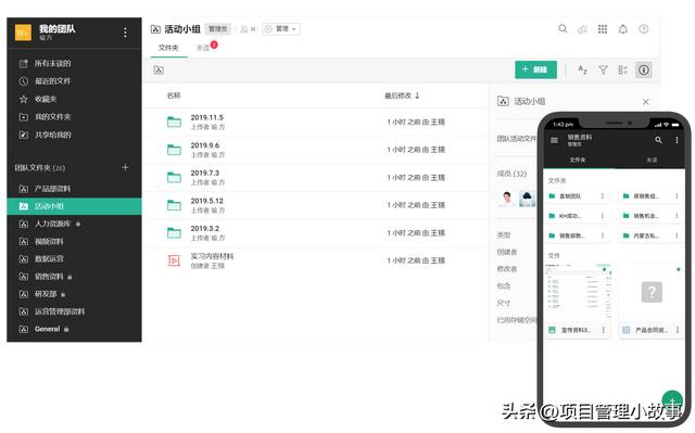 協同辦公企業網盤：實用性探究與切實可行的共享方式（企業協同辦公軟件）