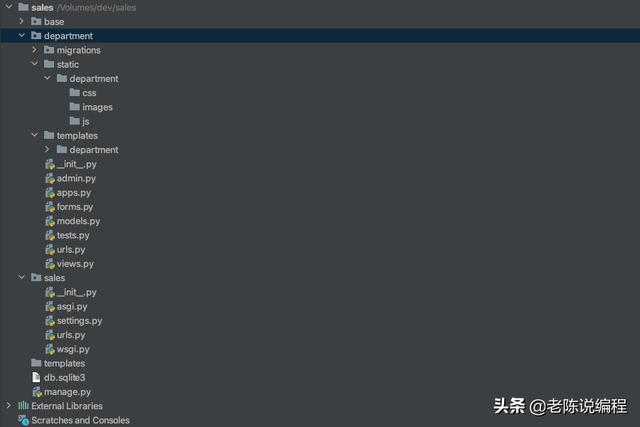 第8天 - Django3.0項目實戰，部門管理系統的構建（dj部門管理方案）
